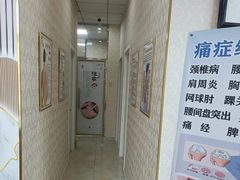 -鸿福推拿养生馆(砬子山店)