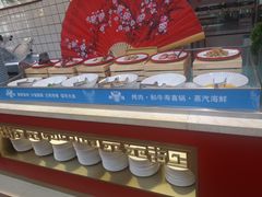 -牛道烤肉海鲜自助