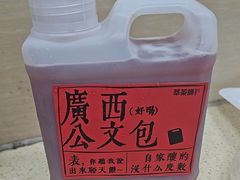 -萃茶师(琅西店)