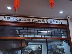 门面-易裕和·长沙米粉(友谊路店)