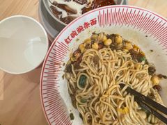 -遇见小面(东方宝泰店)