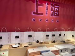 -阮大兴糕团(日月光中心店)