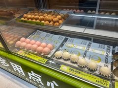 -糕材生(龙湖北京大兴天街店)