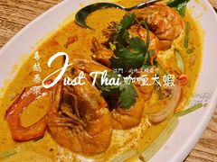 -喜越泰莱·泰越料理(海逸新天地店)