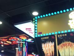 -八一好吃街·高品美食广场