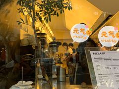 -村口大树(长乐路店)