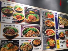 -和府捞面(西溪印象城店)