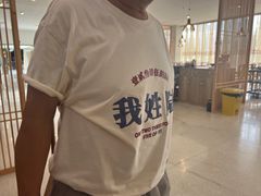 -鸿运酒楼