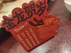 -不倒翁·徽天下名菜楼(马鞍山路店)