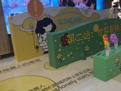 -鑫嘉汇购物中心