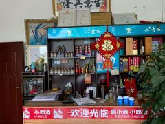 -李幺师鱼馆