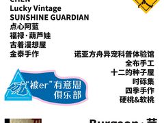 -鹏欣水游城