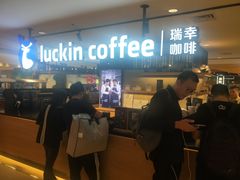 门面-luckincoffee瑞幸咖啡(顺义华联商厦店)