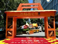 -杭州来福士中心