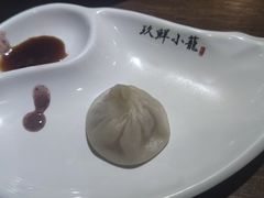 -玖鲜小笼(中山广场店)