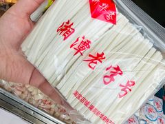 灯芯糕-新华斋糕点