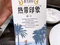 -宴江南(汇海路店)