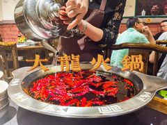 -大龙火锅(老店)