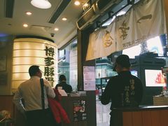 -博多一幸舍(侨福芳草地购物中心店)