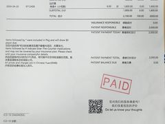 -美华丁香门诊部·全科·妇儿·口眼