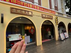-华源餐厅·海鲜大排档(日月贝店)