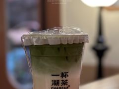 超浓抹茶·一杯鸭屎香-一杯潮茶·专注潮汕茶饮(朝阳庄店)
