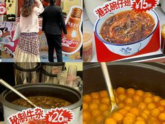 -天河领展广场