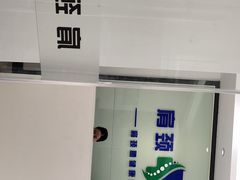 -肩颈管家·肩颈调理·经络养生(华景新城店)