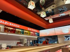 -万岁寿司(万国店)