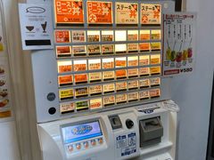 -Red Rock(原宿店)