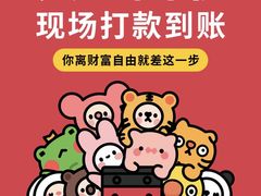 -江奢典汇·名包名表·黄金回收