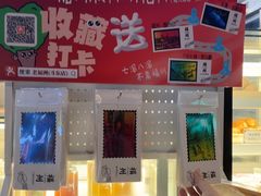 -老福洲·三十年福州味(斗东店)