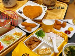 -熊吞·大碗丼烧肉饭(西市场嘉华店)