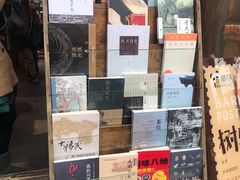 -见山书院