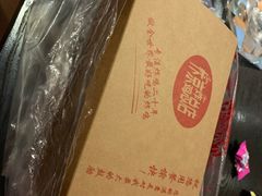 -阿捡忭京炸鸡(韭菜园总店)