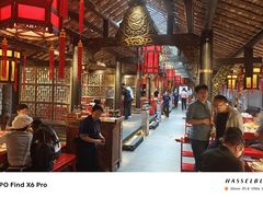 -小龙翻大江文化火锅(宽窄店)
