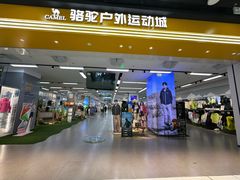 -万达广场(北京槐房店)