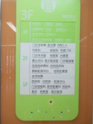 -天津市儿童医院(北辰龙岩院区)