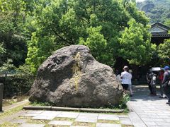 -宁波五龙潭景区