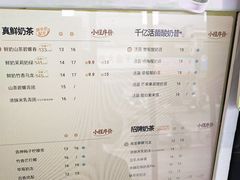-茶百道(蔡锷北路店)