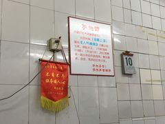 -黄阿姨锅贴大王(万航渡路店)
