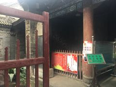 -大学习巷清真寺