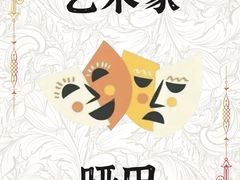 -亮雅轩图文快印连锁24小时(百子湾苹果社区店)