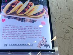 -老陕兄弟(彩虹新城店)