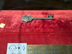 -利顺德博物馆
