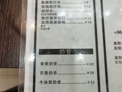-PHO·5越南牛肉粉(建新路店)