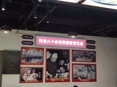 -五一饭店(唐都里店)