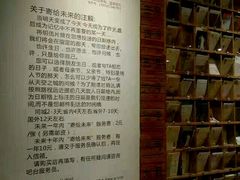 -方所(华润万象城店)