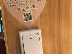 大堂-班花麻辣烫(南京概念店)