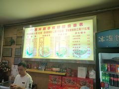 -西环肥仔螺蛳粉(总店)